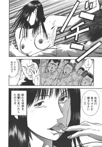 [Hiraoka Ryuichi] MORAL HAZARD ~Haitoku no Kyoudan~