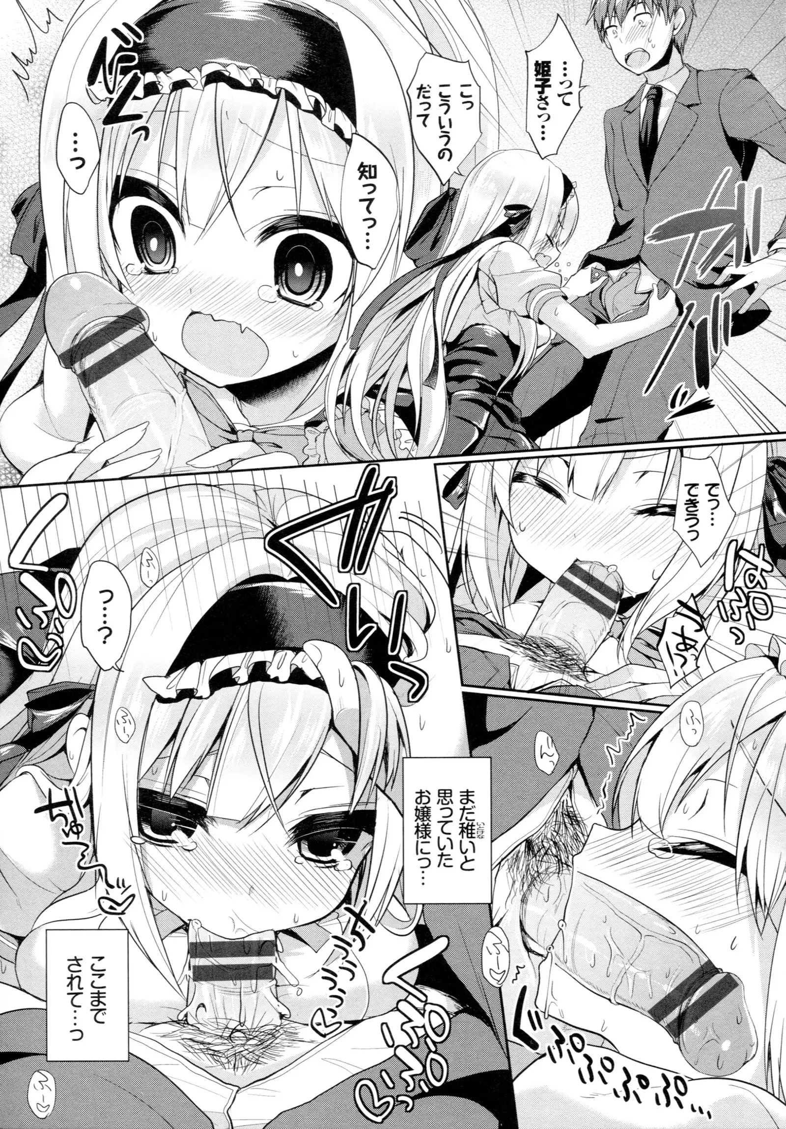 Junai Maniac ~RePure~ B2 Tapestry Tsuki Melon Books Genteiban