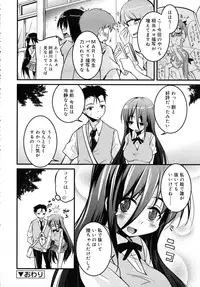 COMIC RiN 2010-07