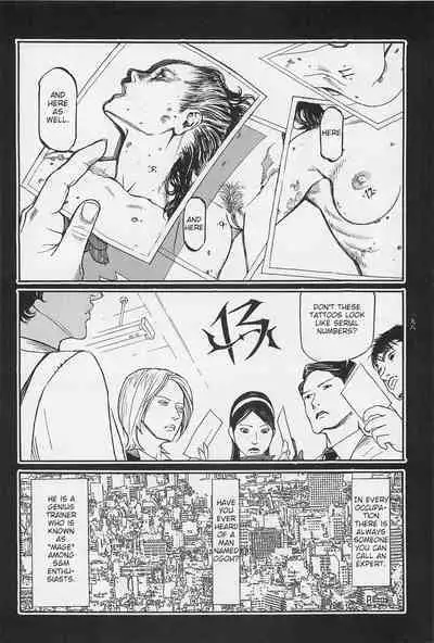 [OHKOSHI Koutarou] - Detective Investigating Bizarre Case (Ryouki Keiji MARUSAI) - [ENGLISH]