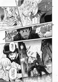 (C83) [Ikujinashi no Fetishist] Eros&Agape (Fate/hollow ataraxia)