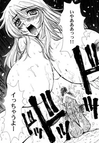 [Anthology] Ranman Vol. 3 Bakunyuu Anthology