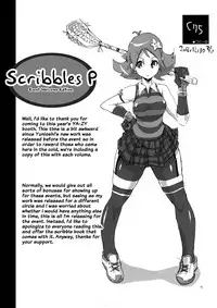 (C89) [YA-ZY (Yunioshi)] YA-ZY EX 10th anniversary (Various) [English] {doujins.com}