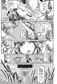 [Kokonoki Nao] PIECES + Illust Card