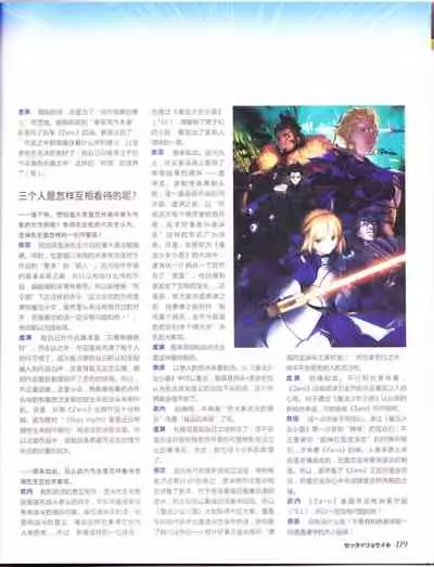 zettairyouiki TYPE-MOON