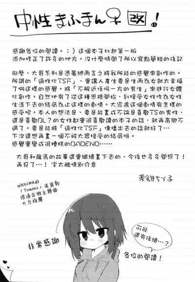 Shitagi to Sotsugyou to Aniki to Ore to | 内衣和毕业和大哥和我