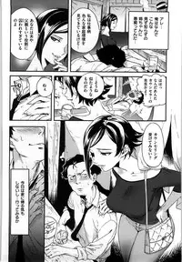 [Namboku] Koibito Rule - For Sweet Lover