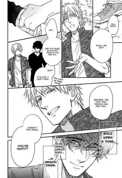 [Enzou] Fukouchuu no Shiawase [English] [Fujoshi Bitches]