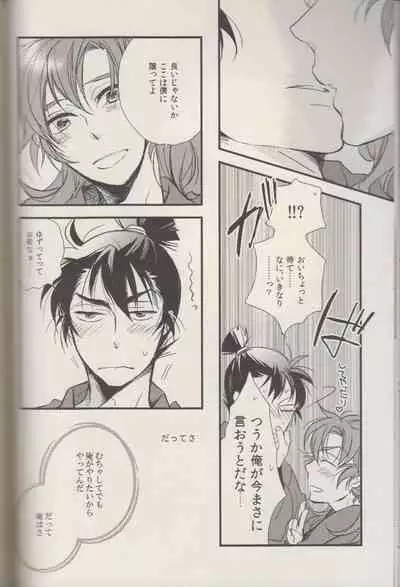 REMIX 02 2009‐2011