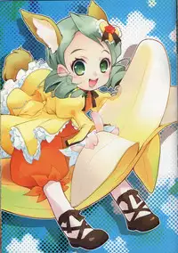 [room603] Doll.3 (Rozen Maiden)