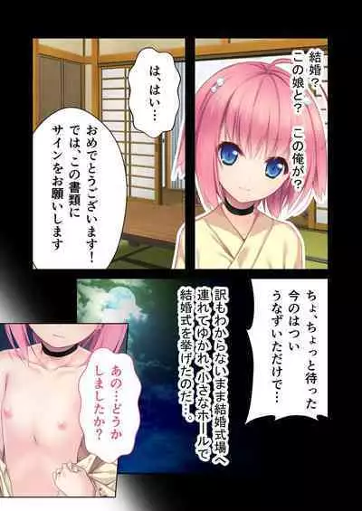 [BENETTY] Zecchou Tengoku Vol. 33 ~Hinsouppai! Demo, Naka mo Kiryou mo Saikou no Itten Mono~ "SituColle! Series"