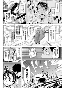 COMIC Unreal 2012-10 Vol. 39 [Digital]