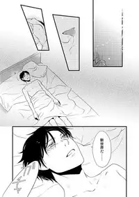 [DORO-Coppelia (Komatsu Shouko)] Chikashitsu de Ichiban no Bijin Soushuuhen (Shingeki no Kyojin) [Digital]