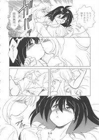 (CR22) [Tokimigumi (Various)] T.C.CAPRICORN (To Heart, Kero Kero Chime, Slayers)