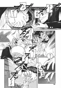 [Protonsaurus] Backyard Breeder