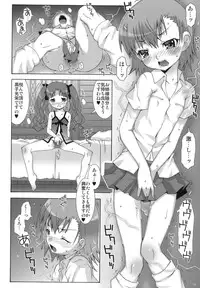 (C77) [chaos-graphixxx (mdo-h)] Toaru Kouhai no Mikotox (Toaru Kagaku no Railgun)