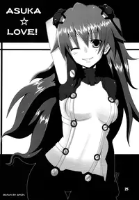 (C77) [Kousoku Kaiten (Yagumo Kengou)] Kousoku Kaiten no EVA no hon II [Kousoku Kaiten's Second Eva Book] (Neon Genesis Evangelion) [English] ==Strange Companions==