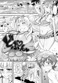 (COMIC1☆11) [DIOGENES CLUB (Haikawa Hemlen)] Omakase Fudeoroshi Galko-chan (Oshiete! Galko-chan)