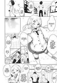 [Mame] Double S Size #1 - 3 [English] {YQII}