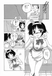 [Wanyanaguda] Garam Masala wa Kakushi Aji