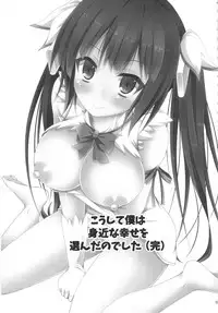 (COMIC1☆9) [Imitation Moon (Narumi Yuu)] Koushite Boku wa Mijika na Shiawase o Eranda no deshita (Kan) (Dungeon ni Deai o Motomeru no wa Machigatteiru Darou ka)