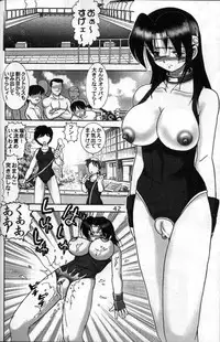 (C56) [Raijinkai (Haruki GeNia)] Jintoku No Kenkyuu 8