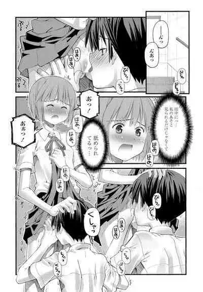 COMIC Penguin Club 2023-01