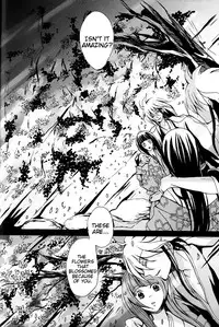 (C77) [Nine Four Air (Tomo)] Mitsugetsu (Nurarihyon no Mago) [English] [EHCove + Hennojin]