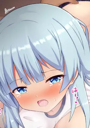 Rena-chan to Taiiku Kyoushi