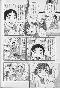 [Natsume Ryuunosuke] Gokuraku Nurse 4