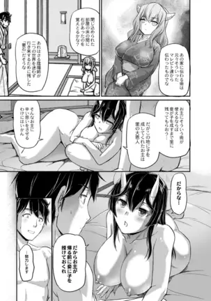 COMIC Reboot Vol. 14