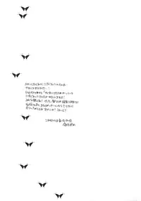 (Futaket 11) [Honey QP (Inochi Wazuka)] NH-san to AF Zanmai 3 [English] [mysterymeat3]