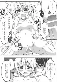 (C91) [Crea-Holic (Shiki Hiroto)] Imouto-tachi to Yukiyama o Norikoero Kiwamekyuu (Sennen Sensou Aigis)