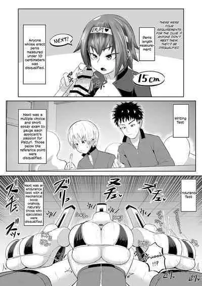 [moriya (tenkomori)] Nekketsu Paizuri-bu!! Ichi | Hot-Blooded Paizuri Club!! 1 [English]