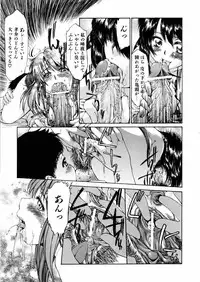 COMIC AUN 2006-02 Vol. 117