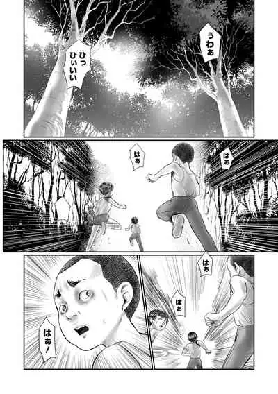 COMIC Mate Legend Vol. 43 2022-01