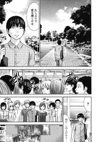 [Shikishiro Konomi] Ayamachi, Hajimemashite. 2 [Digital]