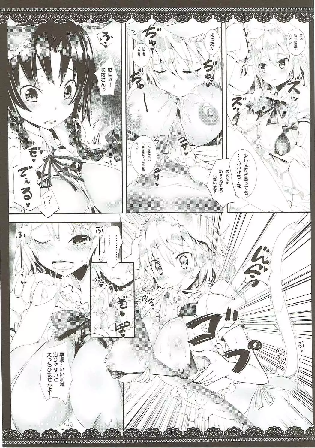 Oji-san ga Koneko Saki Nyan o Hiroimashita