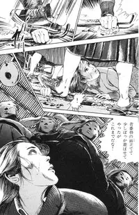 [Takashi Ishii] Tenshi no Harawata Vol. 02