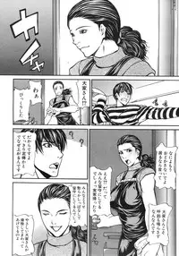 COMIC MUJIN 2012-02
