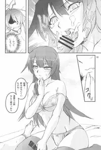 (C77) [Joukitei (Urase Shioji)] Zekka Bijin (Bakemonogatari)