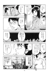 [Maakou] Secret LoveII