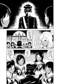 [Circle GGM (kisirian)] Kettou! Zankoku Joshi Gakuen Sailor Heidan Satsuriku Sakusen Vol. 2 [Digital]