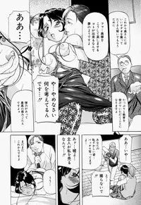 [Onihime] Kankin SM Heya | Confinement 'SM' Room