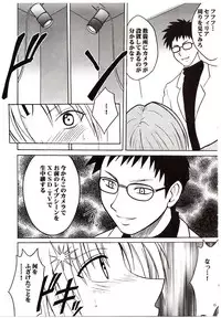 [Crimson Comics (Carmine)] Sephiria Hard (Black Cat)