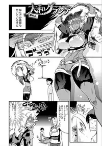 [Kemonono★] Hamekko 3Peace!!! [Digital]