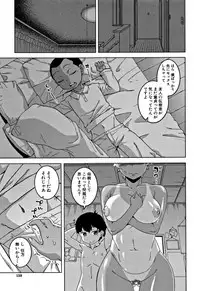 [Takatsu] Hitozuma A-san to Musuko no Yuujin N-kun - Married wife A and son's friend N-kun