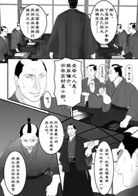 Toriko Naka Joku Hana