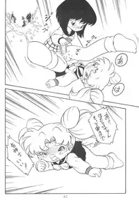 (C60) [Group 601 (Various)] Kousagi Hotaru-hime (Bishoujo Senshi Sailor Moon)