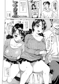 COMIC JSCK Vol. 10 [Digital]